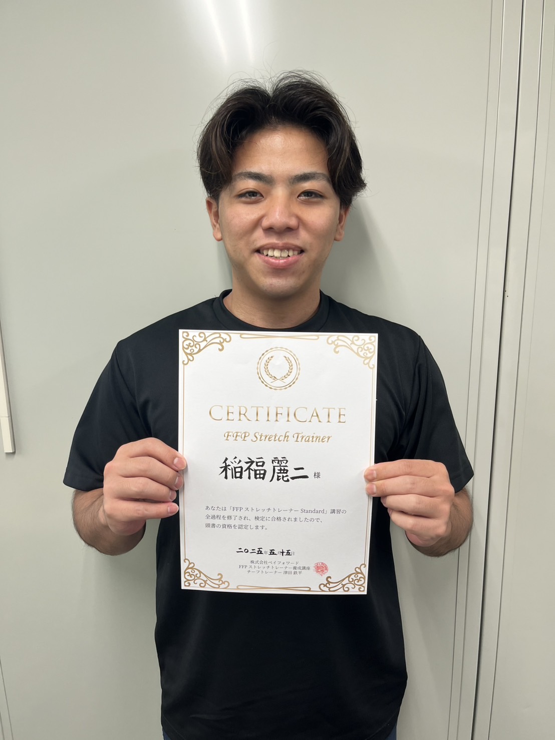 ストレッチ技術習得で広がるリカバリーサポートの可能性